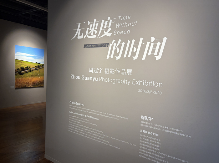 开云体育-“逛超市都能遇到世界级车手”，这几天的上海成了“F1痛城”|范坤|上海市|赛车|老法师|拉塞尔_新浪体育_新浪新闻