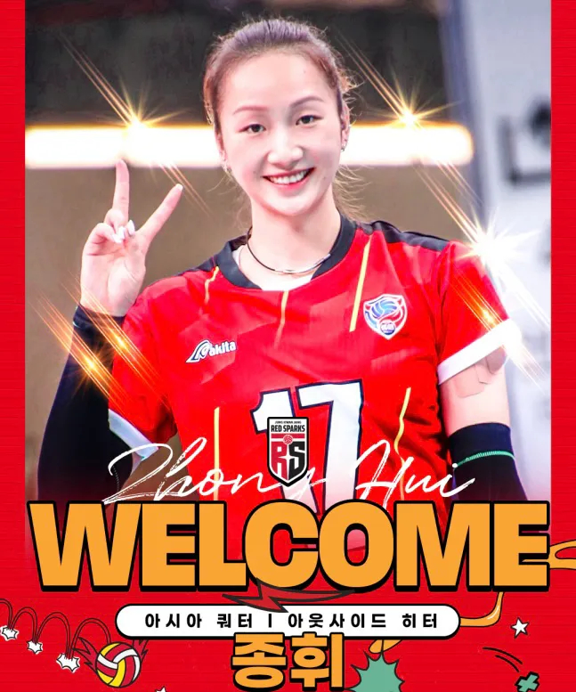 手机安全登录入口-女排留洋大潮来袭!5大国手留洋,多人跟进,但唯有一人让人着急|意甲|海外联赛|二传|加拉塔萨雷|中国女排_新浪体育_新浪新闻