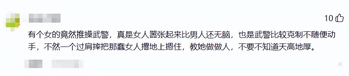 ky Sports-太猖狂!四川凌晨追打事件后续:6人一锅端,被查女子蛮横袭警
