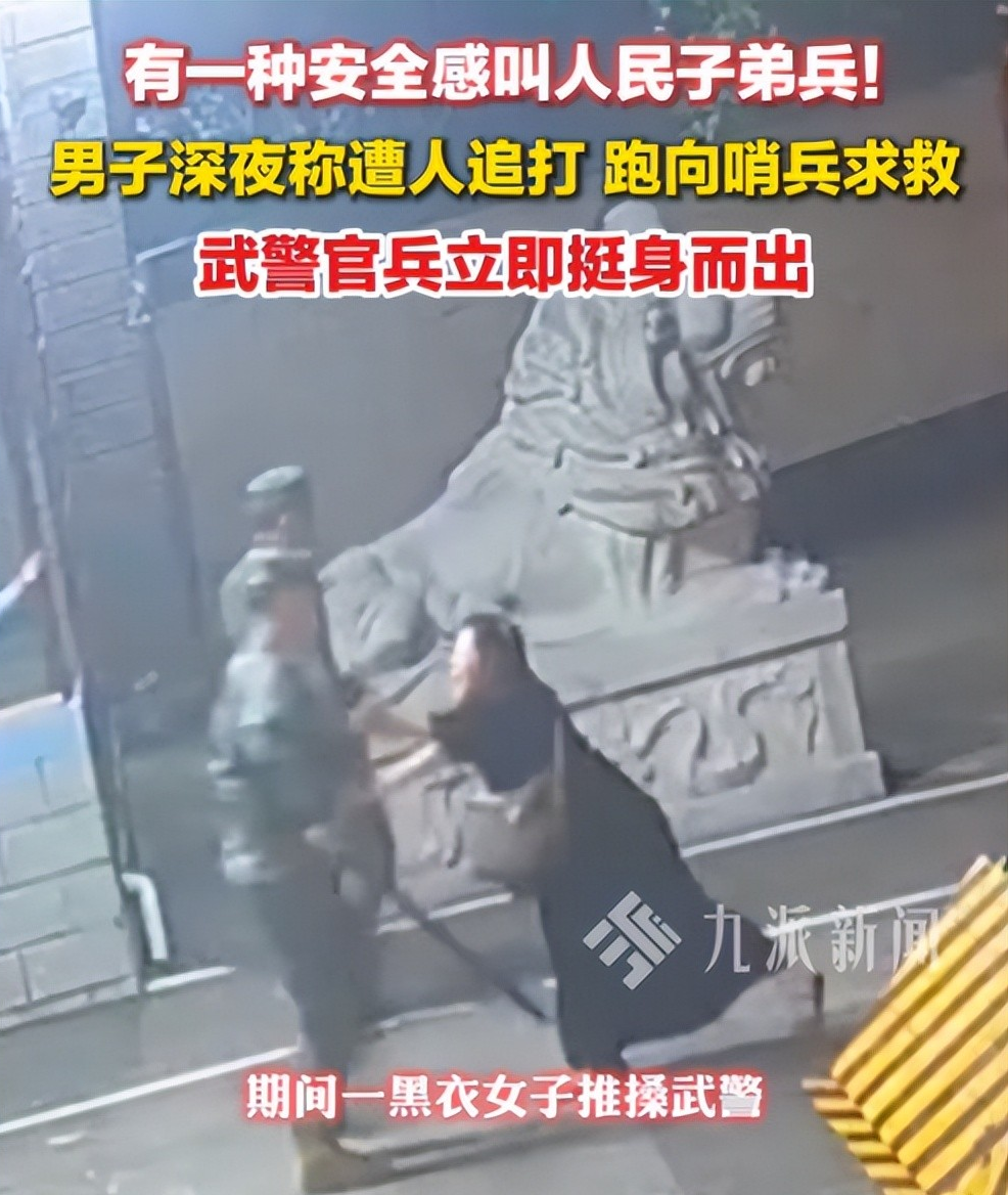 ky Sports-太猖狂!四川凌晨追打事件后续:6人一锅端,被查女子蛮横袭警