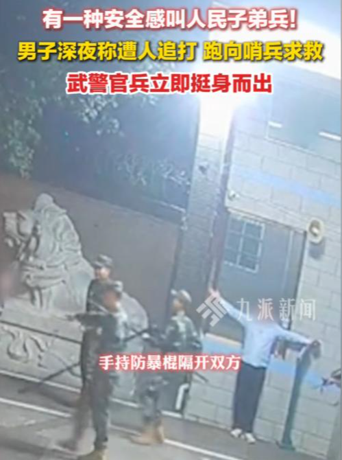 ky Sports-太猖狂!四川凌晨追打事件后续:6人一锅端,被查女子蛮横袭警