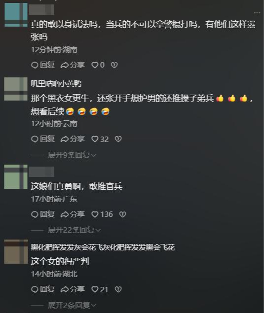 ky Sports-太猖狂!四川凌晨追打事件后续:6人一锅端,被查女子蛮横袭警