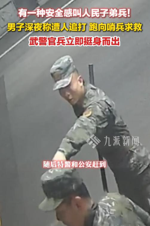 ky Sports-太猖狂!四川凌晨追打事件后续:6人一锅端,被查女子蛮横袭警