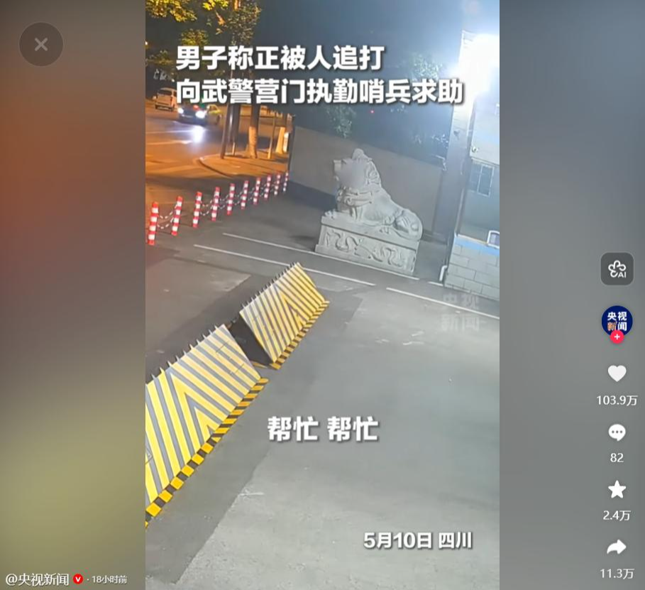 ky Sports-太猖狂!四川凌晨追打事件后续:6人一锅端,被查女子蛮横袭警